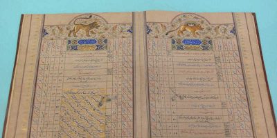 Calendario lunare islamico del 1280, conservato presso il Linden Museum di Stoccarda
